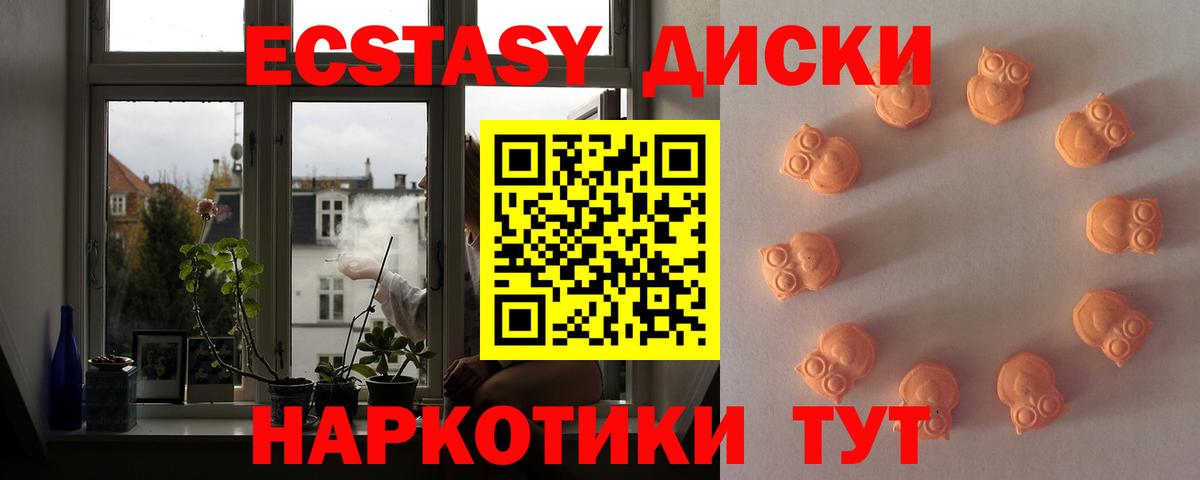 Людиново  Кокаин  Канабис  Меф МЯУ МЯУ   Вход с VPN  ГАШ 