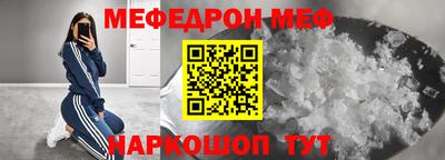 эйфоретик Донецк