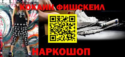 бошки Донской