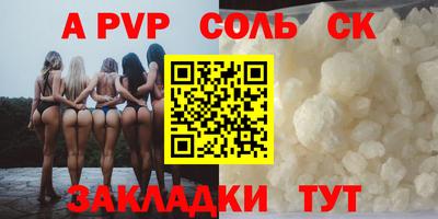 бошки Донской