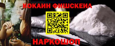 ALPHA PVP Дубна