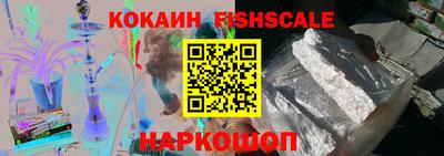 бошки Донской