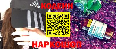 эйфоретик Донецк