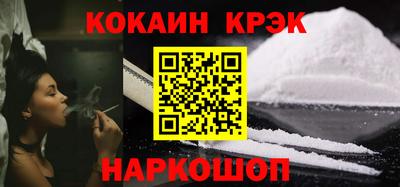 эйфоретик Донецк