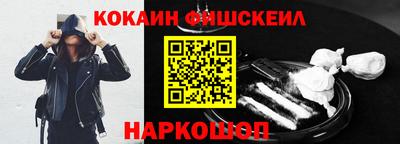 эйфоретик Донецк