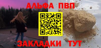 бошки Донской