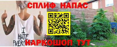 эйфоретик Донецк