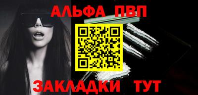 бошки Донской