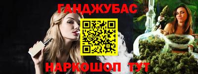 бошки Донской