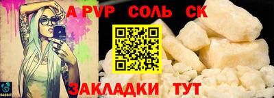 эйфоретик Донецк