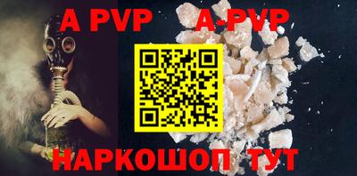 эйфоретик Донецк