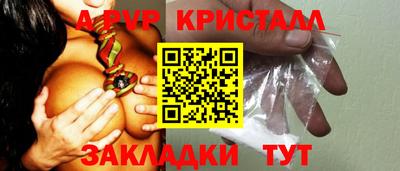 эйфоретик Донецк