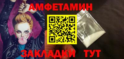 бошки Донской