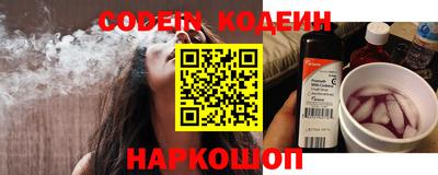 эйфоретик Донецк