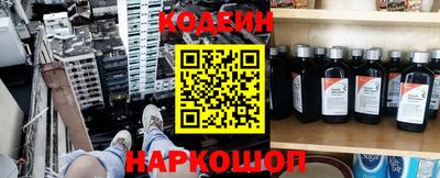 бошки Донской