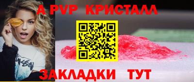 эйфоретик Донецк