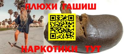 бошки Донской