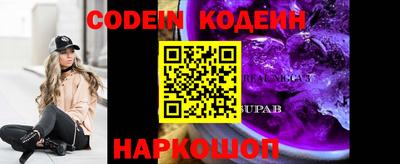 эйфоретик Донецк