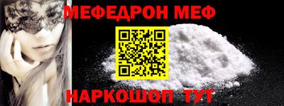 бошки Донской