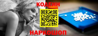 меф Заволжье