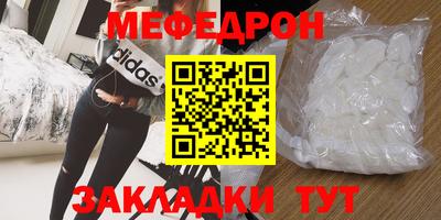 эйфоретик Донецк