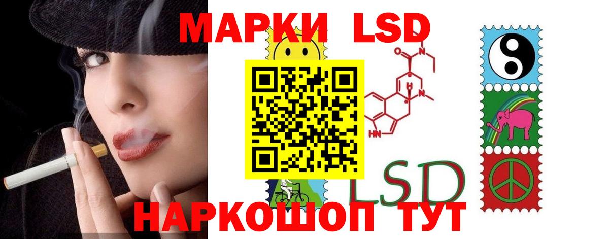 ЛСД экстази ecstasy Людиново