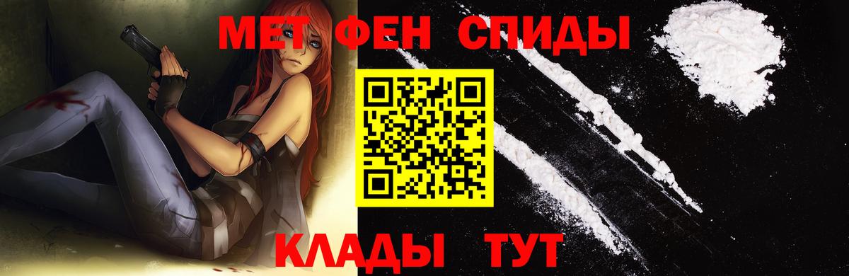 Бутират Людиново