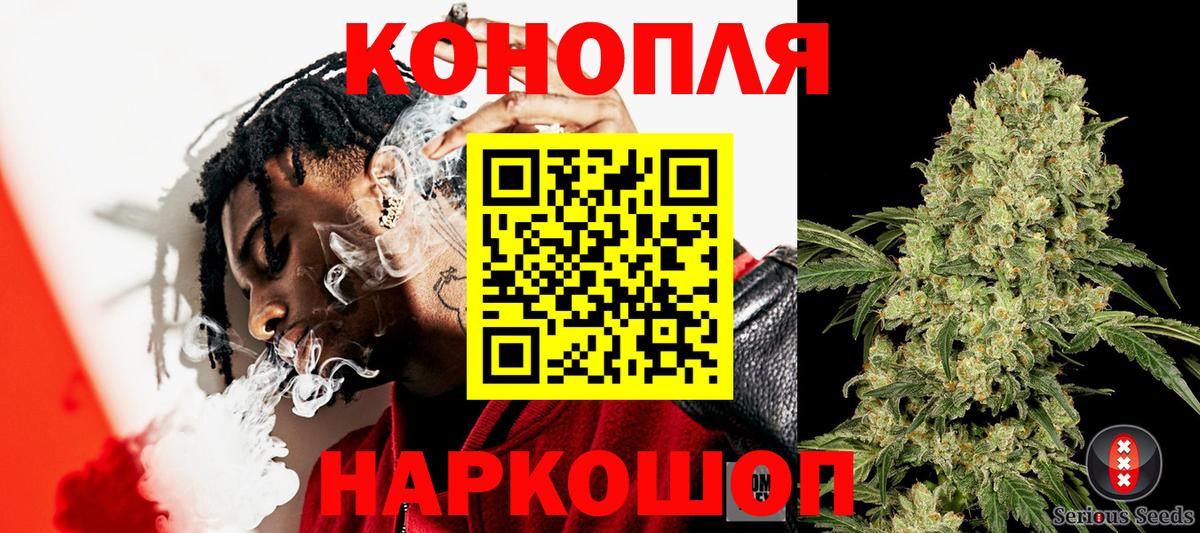 Бошки Шишки Amnesia Людиново